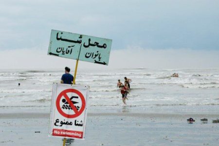 ممنوعیت شنا در مناطق دنج خزر
